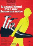 1972法國高分電影 金發大個子/穿黑靴的高個金發男士/諜海奇男子 法語中字 盒裝1碟