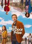 2024美劇 大門獎 第二季 The Big Door Prize 克里斯·奧多德 英語中字 盒裝2碟